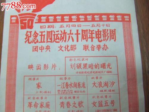罗格斯大学毕业证哪里能办